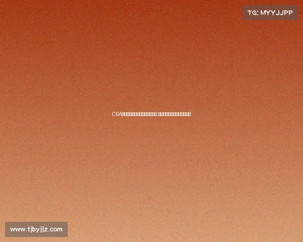 CBA官方发布最新赛季规则调整方案 助力联赛更具竞争力与观赏性